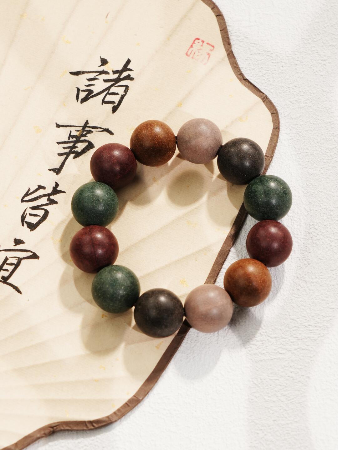 Herbal Bracelet - Five Elements Emperor's Fragrance